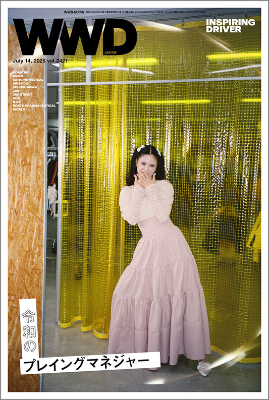 令和のプレイングマネジャー11人のマネジメントの秘訣とは? 84社の人事部アンケートの結果も公開