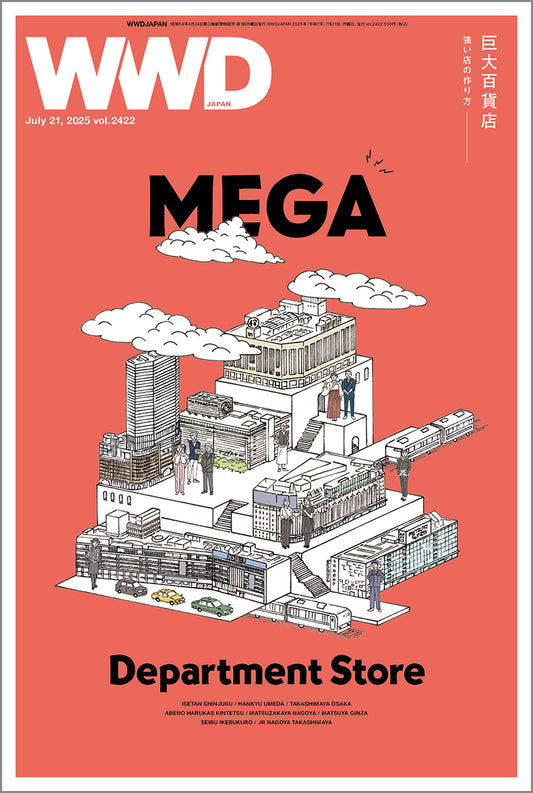 特集・巨大百貨店 現場を取り仕切る店長が語る「強い店の作り方」