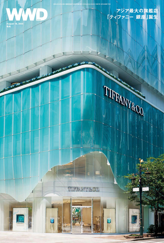 アジア最大の旗艦店 「ティファニー 銀座」誕生