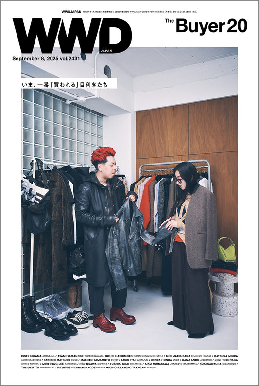 バイヤー特集2025  モノも情報もあふれる時代に高まる“目利き”の価値