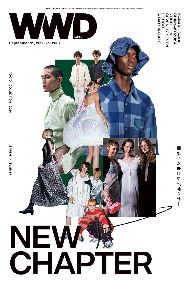 開花する東コレデザイナー 2024年春夏東京コレクション特集|WWDJAPAN Vol.2307