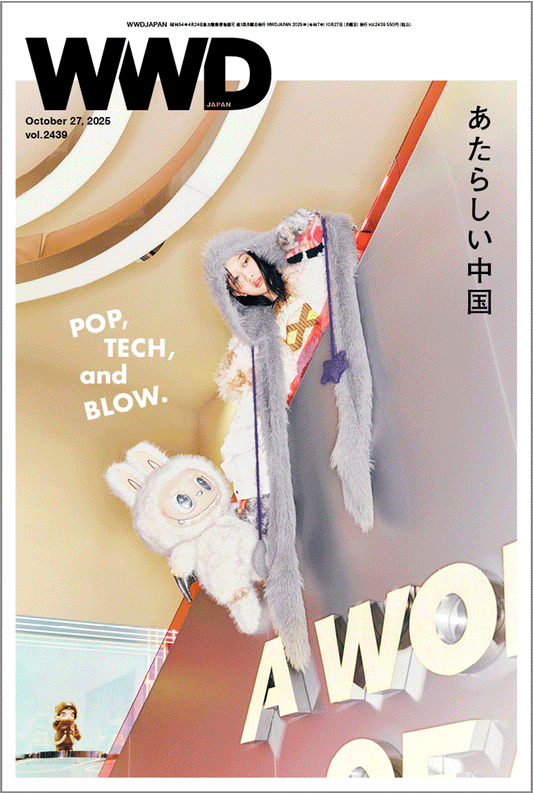 「あたらしい中国」に刮目せよ ビックテックから注目の新進&リアルクローズブランドまで【WWDJAPAN BEAUTY付録:化粧品企業のグローバルサウス戦略|WWDJAPAN Vol.2439