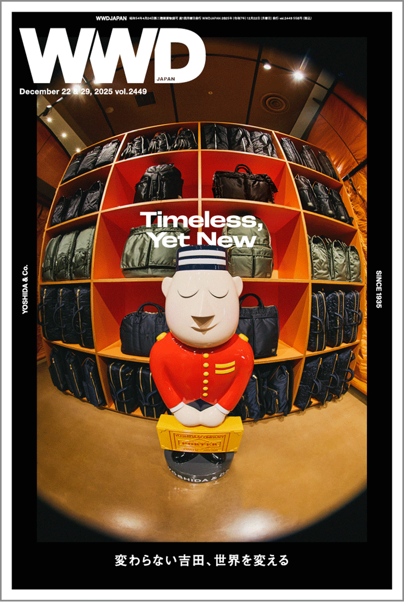 Timeless, Yet New 変わらない吉田、世界を変える【WWDBEAUTY付録:今こそ立ち上がれ、日本化粧品】|WWDJAPAN Vol.2449