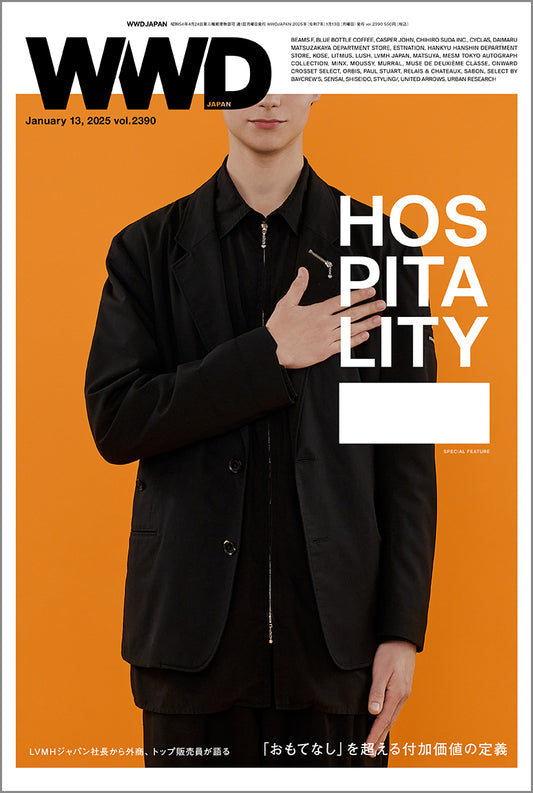 付加価値の原動力「ホスピタリティー」特集 LVMHジャパン社長や百貨店外商、トップ販売員らの定義は?|WWDJAPAN Vol.2390