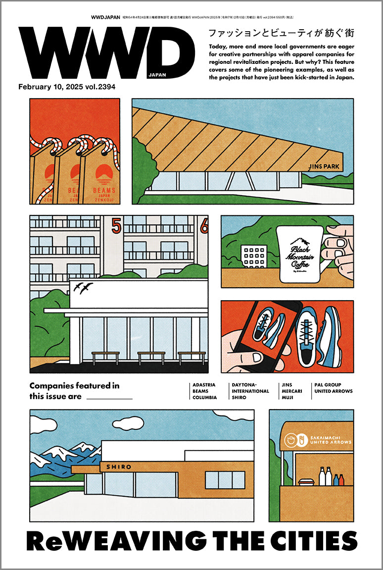 地方を舞台に増える自治体と企業の協働 ファッション・ビューティが紡ぐ街|WWDJAPAN Vol.2394