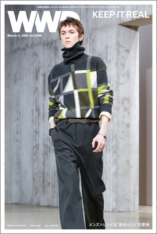 最新メンズトレンド完全版 2025-26年秋冬の93ブランド290ルックから探る新潮流|WWDJAPAN Vol.2399