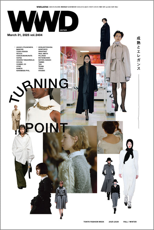 東京に広がる “成熟したエレガンス”と“リアルクローズの提案力” 2025-26年秋冬東コレ特集|WWDJAPAN Vol.2404