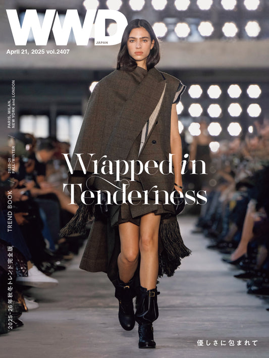 25-26年秋冬シーズンを大解剖 ムード・アイテム・素材・色柄・ディテール・バッグ&シューズが丸わかりのトレンドブック|WWDJAPAN Vol.2407