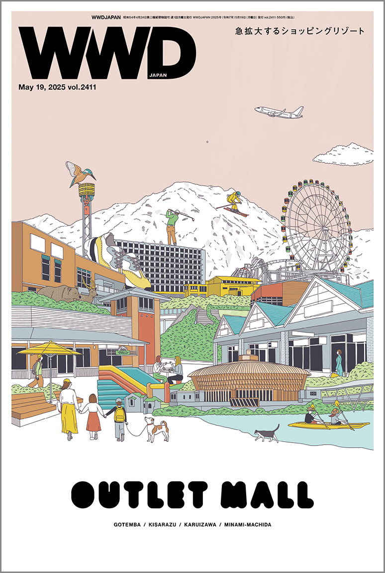アウトレット特集 急拡大するショッピングリゾートの最前線を追う|WWDJAPAN Vol.2411