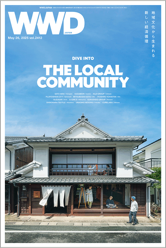 日本全国で拡大、繊維産地発の新しい経済循環を追う【WWDJAPAN BEAUTY付録:農業=化粧品? 美は土から生まれるか】|WWDJAPAN Vol.2412