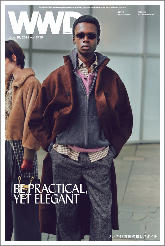メンズ47ブランドの推しスタイル 2025-26年秋冬メンズ・リアルトレンド|WWDJAPAN Vol.2416
