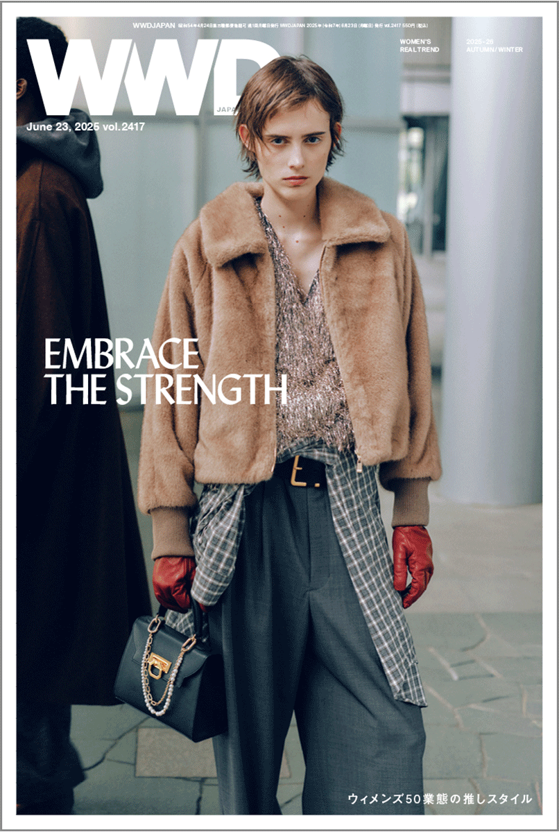 2025-26年秋冬ウィメンズリアルトレンド 優しさの中に強さを潜ませて【WWDJAPAN BEAUTY付録:プレミアムフレグランスが活況 香水砂漠は香り沼になるか】|WWDJAPAN Vol.2417