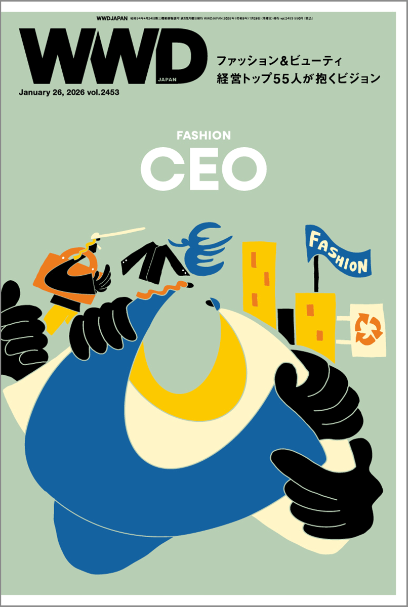 CEO特集 ファッション&ビューティ経営者 55 人が語る“2026 年のビジョン”|WWDJAPAN Vol.2453