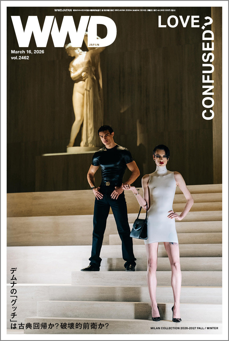 【特集】デムナの「グッチ」ほか新任デザイナー相次いだミラノ トレンドは「愛着」【付録:2026-27年秋冬東コレ開幕号】|WWDJAPAN Vol.2462
