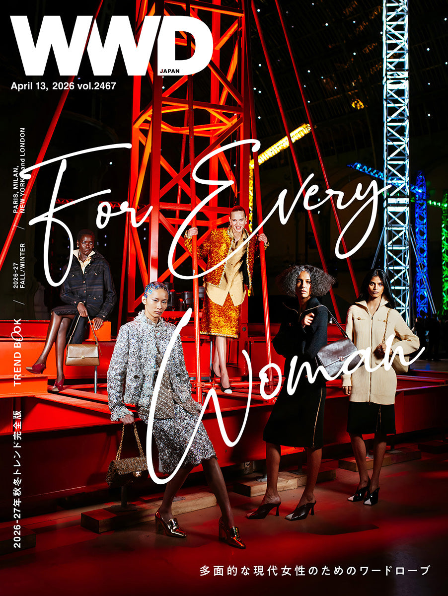 2026-27年秋冬シーズンの完璧版 半年に1度の「トレンドブック」|WWDJAPAN Vol.2467