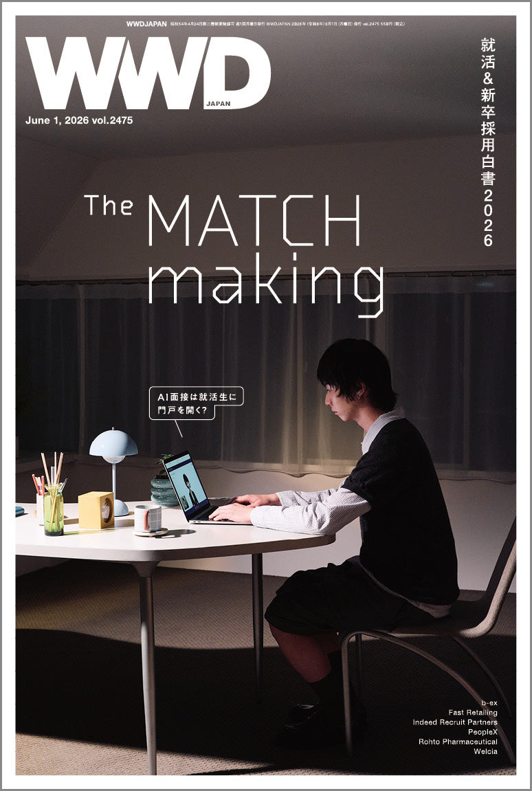 就活&新卒採用白書2026 大学3・4年生43人&81社の人事部のホンネを探る|WWDJAPAN Vol.2475