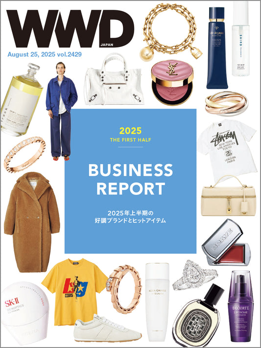 伊勢丹からルミネ、ゾゾタウン、メルカリまで 好調ブランドと売れているモノを完全網羅【2025年上半期ビジネスリポート】|WWD JAPAN Vol.2429