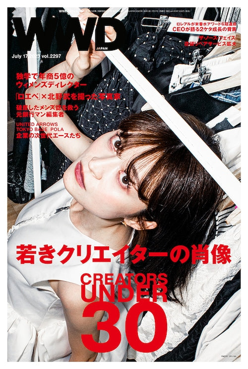 億超えブランドディレクター、元銀行マン編集者、「ロエベ」×北野武を撮った写真家 30歳以下、11組のクリエイターたち|WWD JAPAN Vol.2297