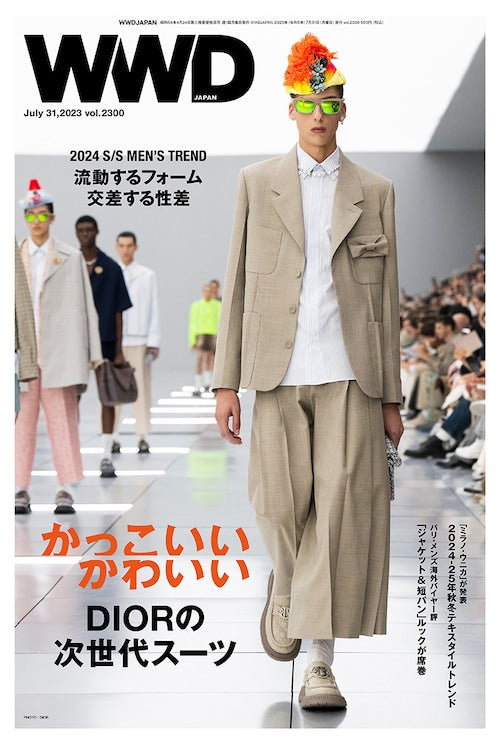 売れるスーツの“かわいい”進化 2024年春夏メンズトレンド|WWD JAPAN Vol.2300