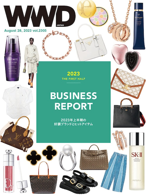 2023年上半期 ビジネスリポート|WWD JAPAN Vol.2305