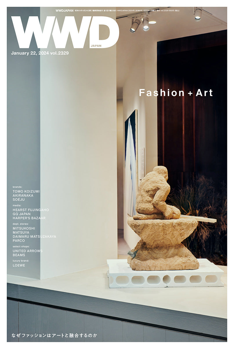ファッション＋アート　ファッションがアートと急接近する理由を探る｜WWDJAPAN Vol.2329