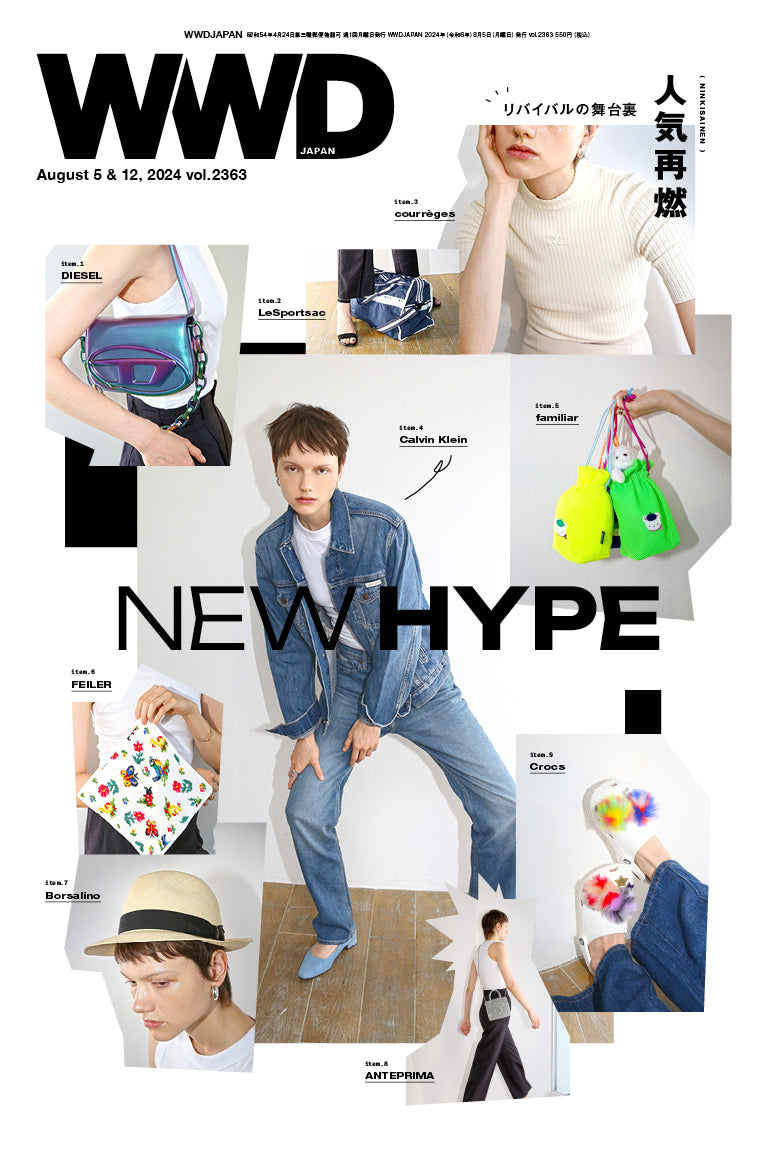 WWDJAPAN SHOP