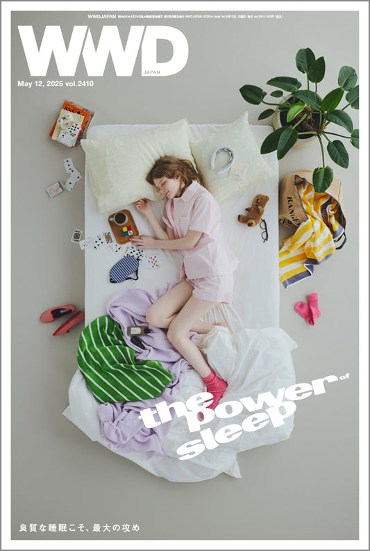 良質な睡眠こそ、最大の攻め！　拡大する睡眠市場を追う｜WWDJAPAN Vol.2410