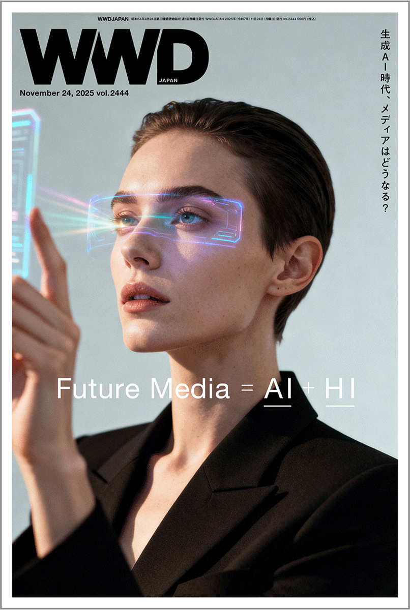生成AI全盛の時代にメディアのあるべき姿とは？答えはAIとHIの融合にあり【WWDJAPAN BEAUTY付録：「無印良品」の化粧品、国内7位へ躍進　急成長の理由は？】｜WWDJAPAN Vol.2444