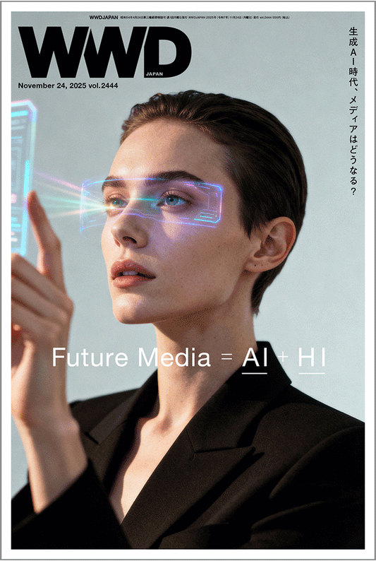 生成AI全盛の時代にメディアのあるべき姿とは？答えはAIとHIの融合にあり【WWDJAPAN BEAUTY付録：「無印良品」の化粧品、国内7位へ躍進　急成長の理由は？】｜WWDJAPAN Vol.2444