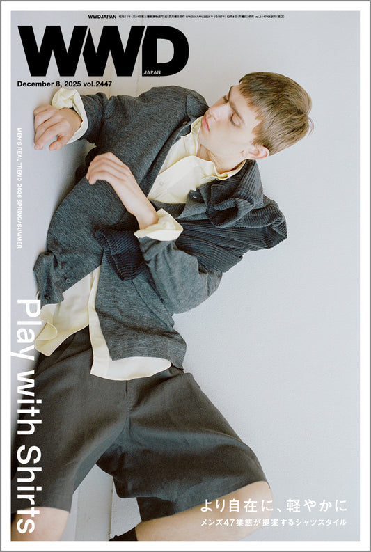 来シーズン、シャツをどう着る？メンズ47ブランドの推しスタイルを紹介　26年春夏メンズ・リアルトレンド特集｜WWDJAPAN Vol.2447