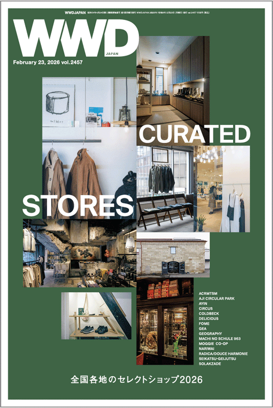 「セレクト」から「キュレート」に進化するセレクトショップ特集2026【WWDBEAUTY付録：2025年下半期ベストコスメ発表】｜WWDJAPAN Vol.2457