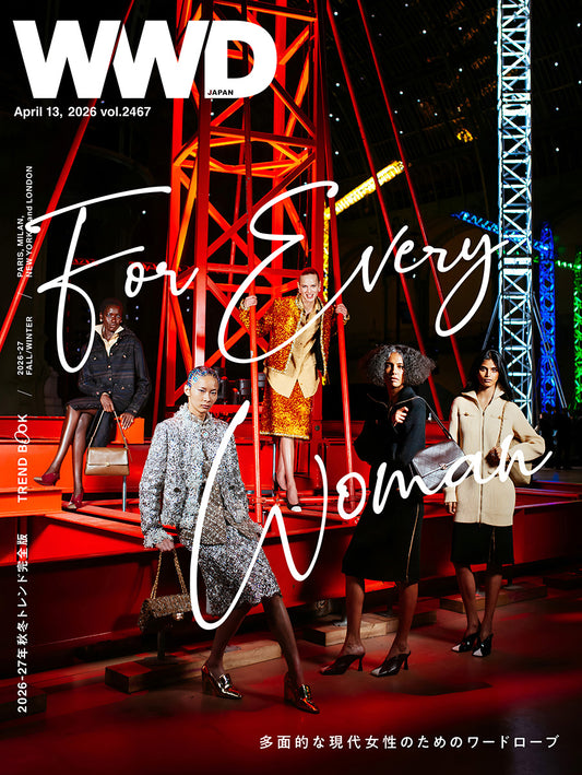 2026-27年秋冬シーズンの完璧版　半年に1度の「トレンドブック」｜WWDJAPAN Vol.2467