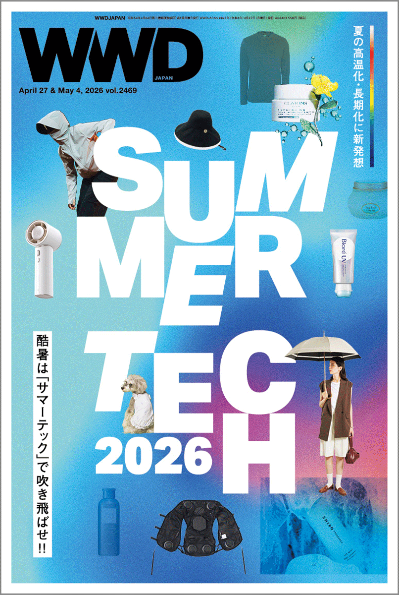 暑いほど売れる！新発想「サマーテック」な服とコスメを大特集【WWDJAPAN BEAUTY付録：コンビニコスメ、「 緊急」 と 「指名」 の交差点へ】｜WWDJAPAN Vol.2469