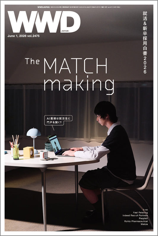 就活＆新卒採用白書2026 大学3・4年生43人&81社の人事部のホンネを探る｜WWDJAPAN Vol.2475
