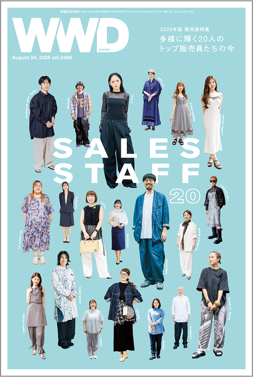 ｜WWDJAPAN Vol.2488