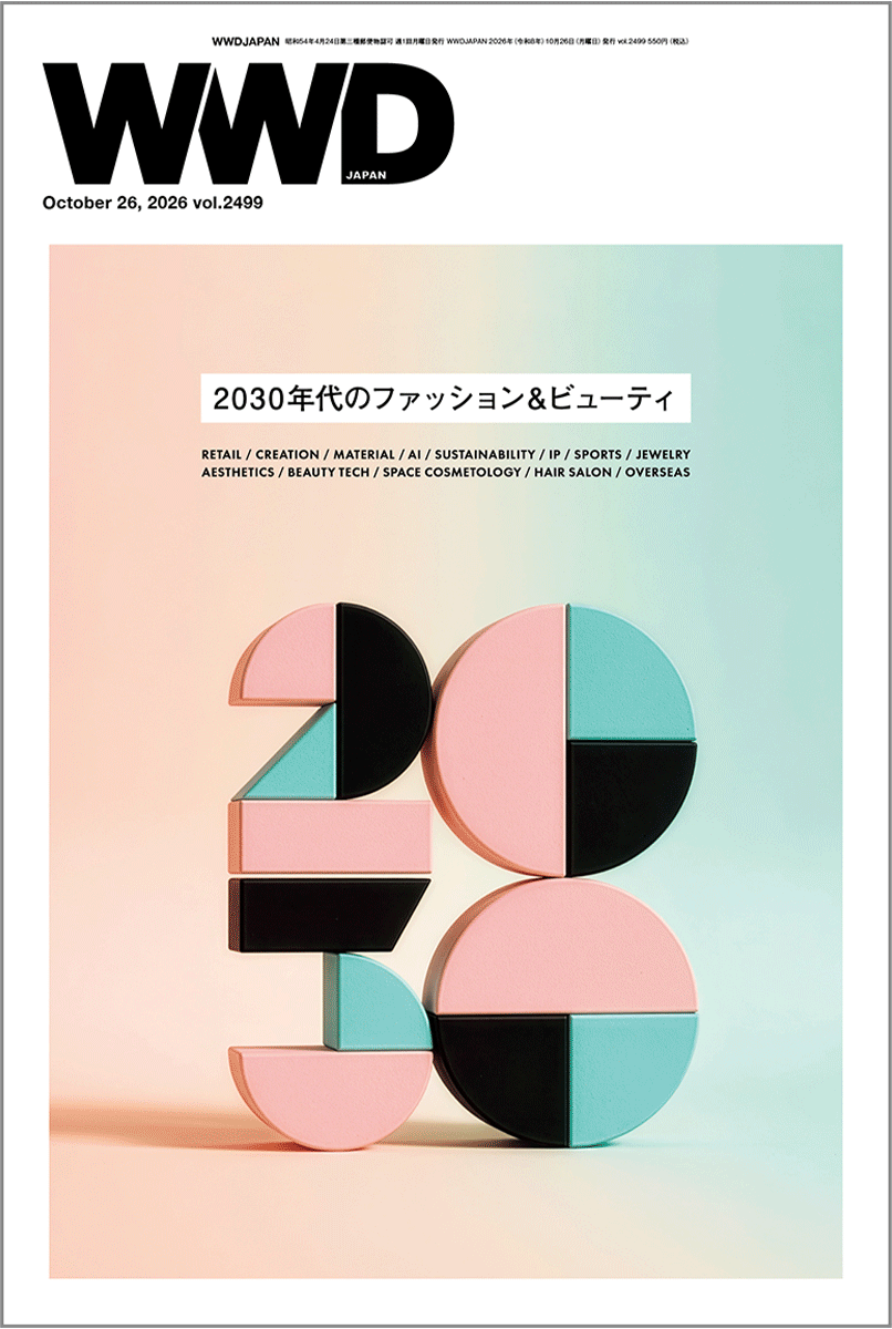 ｜WWDJAPAN Vol.2499