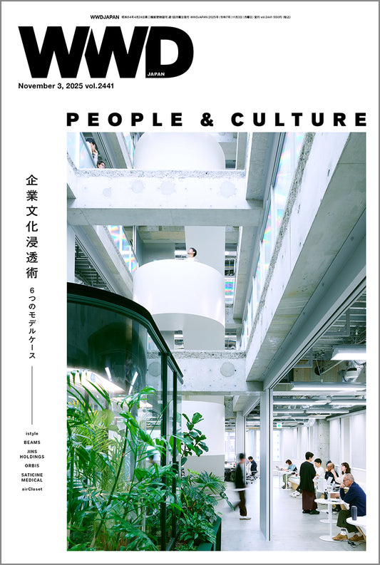 企業文化を醸成・浸透させるには？　６つのモデルケース｜WWDJAPAN Vol.2440